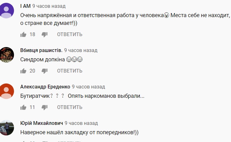 Ховався за "колоною Добкіна": Тищенко "засікли" в Раді за дивними заняттями