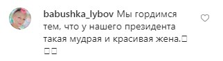 Невозможно налюбоваться: Елена Зеленская блистает в новом элегантном образе