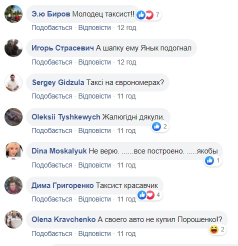 Порошенко потрапив в халепу на Майдані: мережа потішило відео