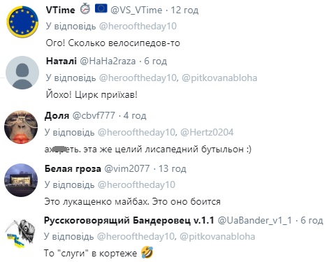 Кортеж Зеленского в Житомире вывел из себя местных жителей (видео)