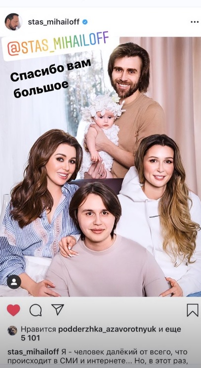 Дочь Заворотнюк показала фото с мамой