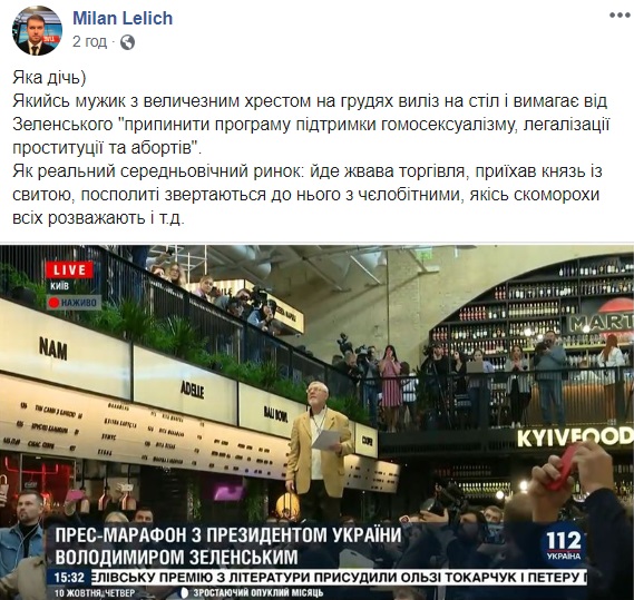 Мужчина с крестом залез на стол и пытался сорвать пресс-марафон Зеленского (фото)