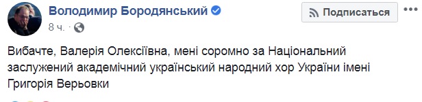 Квартал 95 попал в громкий скандал из-за песни про Гонтареву (видео)