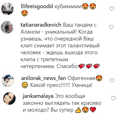 Ани Лорак похвасталась стальным прессом на Сицилии