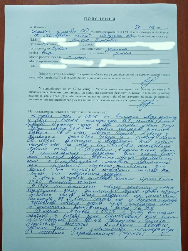 У Житомирі помер молодий чоловік, якого не хотіли госпіталізувати: згнили 60% легень