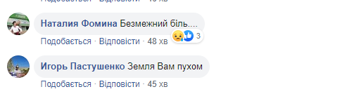 Обстріл санітарного авто на Донбасі: назвали імена загиблих медиків (фото)