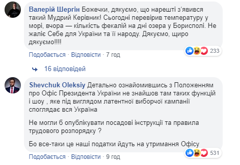 А чого мені боятися? Зеленський поплавав у морі та "порвав" мережу (відео)