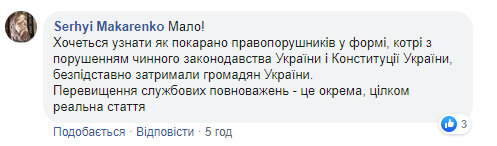 Требовали импичмент Зеленскому: неожиданный поворот в деле активистов (видео)
