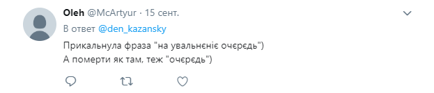 На оккупированном Донбассе ждут масштабный блэкаут: подробности