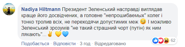 Зеленский сделал важное заявление и "взорвал" сеть