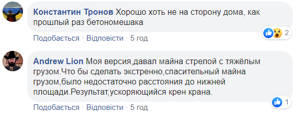 В Киеве на строительстве метро на Виноградарь упал кран (фото)