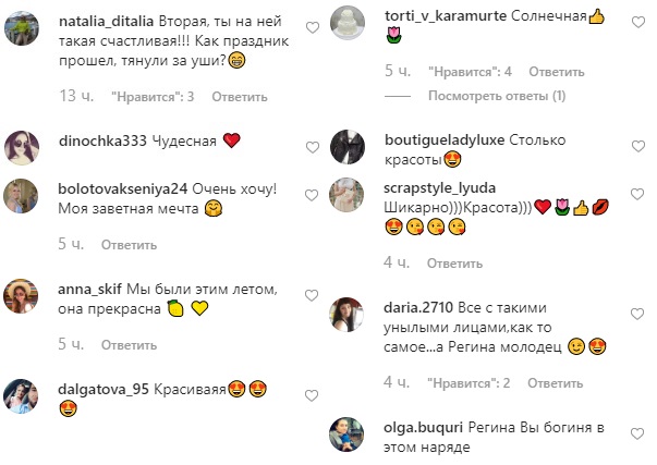 Така щаслива: Регіна Тодоренко зачарувала сонячними кадрами з Сицилії