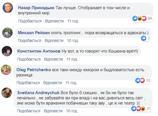 Богдан показал "выбитые" Бакановым зубы: появилось фото