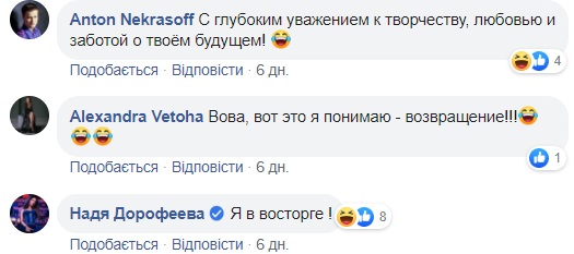 Под Черновцами "похоронили" Владимира Дантеса: фото надгробия