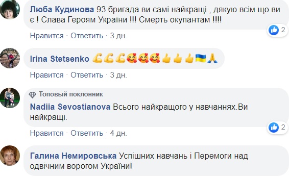Вогнева карусель: бійці ВСУ провели потужні вчення проти ворога (відео)