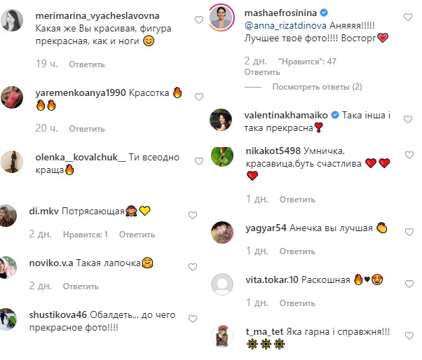 Красива і справжня: Ганна Різатдінова у спідній білизні знялася для модного глянцю