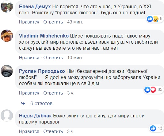 Отобранные жизни и сломанные судьбы: в сети показали черно-белую реальность Донбасса (фото)
