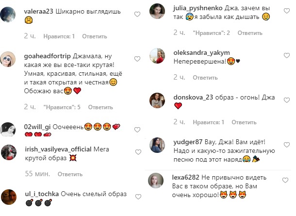 Мода сейчас толерантна: Джамала поразила ярким образом из секонд-хенда