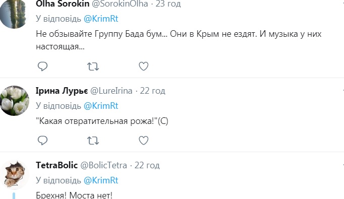 Крымский мост скоро разрушится: на нем заметили фатальный знак
