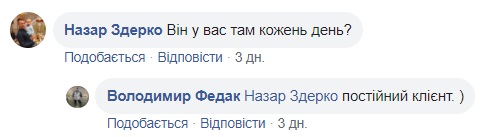 В Карпатах заметили горного "призрака": яркое фото
