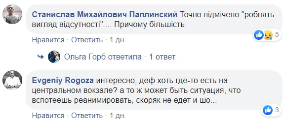 У Києві "швидка" відмовилася їхати на виклик: деталі скандалу