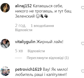 Всплыла неприятная правда о мужчине, который сделал фото с Зеленским