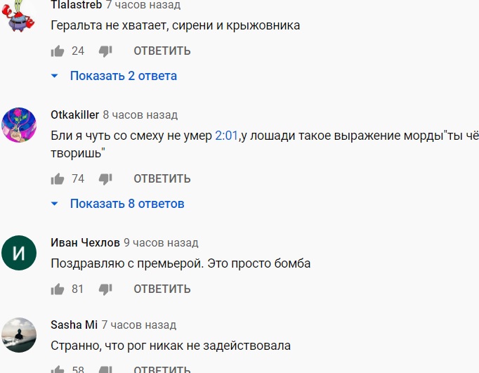 Лобода оседлала единорога: на певице не было ничего (видео)