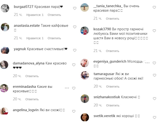 Щасливий з тобою: Холостяк 9 з коханою насолоджуються райським відпочинком на Балі