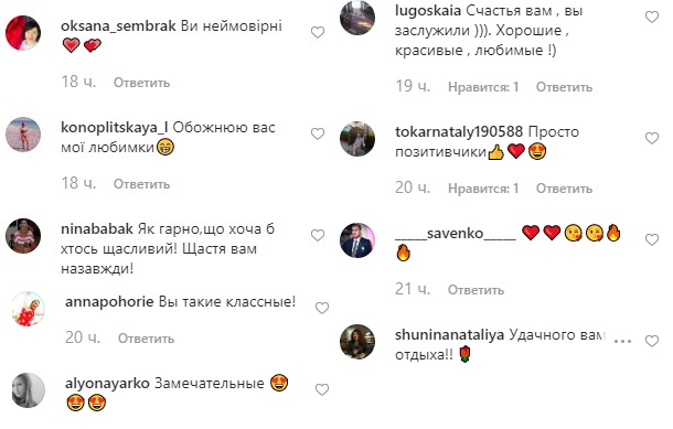 Когда фильтры не нужны: счастливые Осадчая и Горбунов покорили романтичным фото у океана