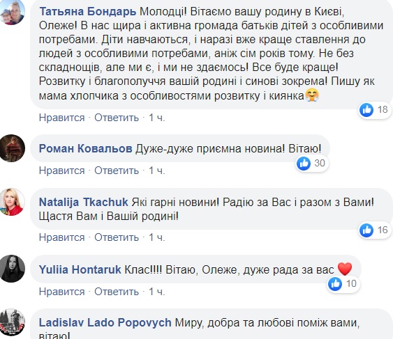 Семья Сенцова покинула оккупированный Крым: стала известна причина