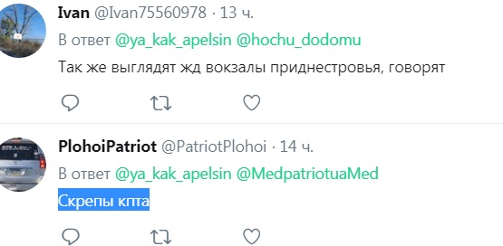 "Русский мир" в Донецке: в сеть попало знаковое видео