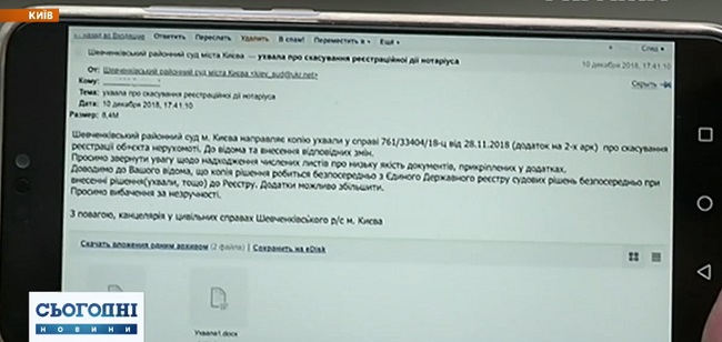Мошенники придумали украинцам новую аферу: раскрыта схема