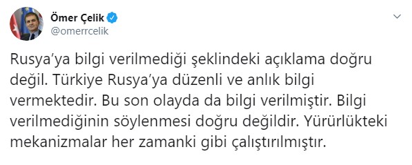 Турция отменила совместные патрули с Россией в Сирии