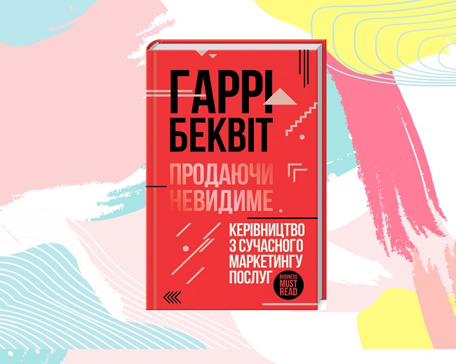 Топ лучших книг для начинающих бизнесменов: маркетинг, стратегия, бренд
