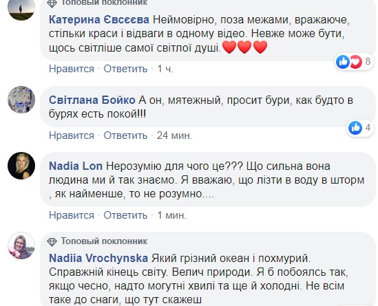 Савченко в червоному платті знову "отожгла" (відео)