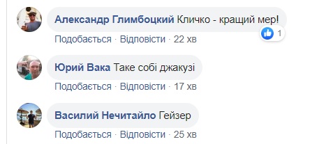 Возле метро Киева произошло серьезное ЧП из-за ливня (видео)
