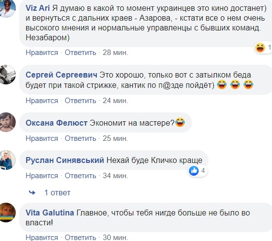 Андрей Богдан назвал имя следующего президента