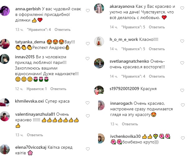 Муж подарил цветы: счастливая Лилия Ребрик поделилась "сиреневым настроением"