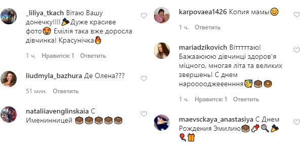 Копія мами: Володимир Остапчук поділився ніжним фото з дітьми в день народження дочки