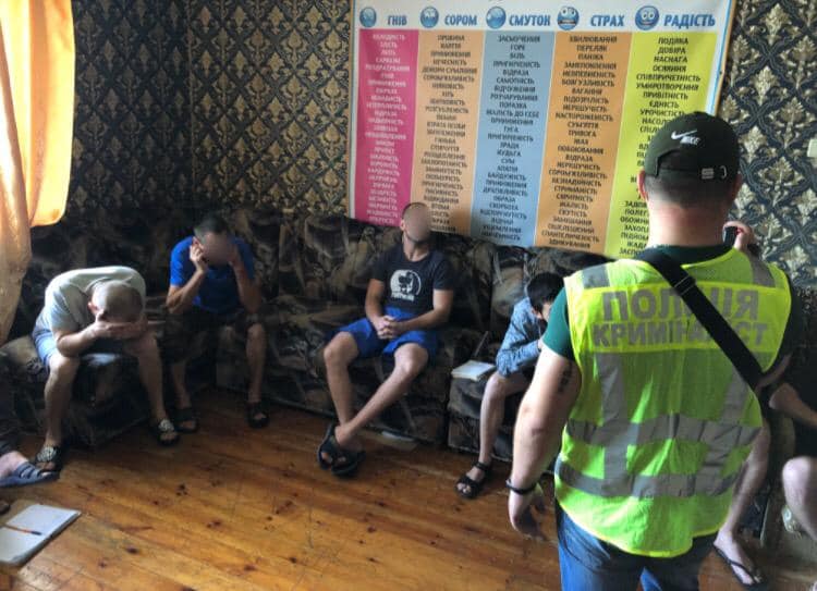 На Прикарпатті в "реабілітаційних" центрах незаконно утримували людей