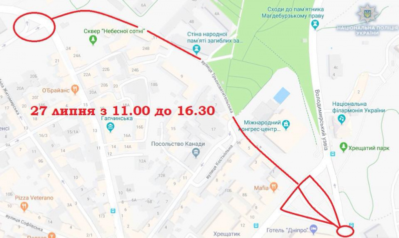 В центре Киева 27-28 июля на некоторых улицах полностью ограничат движение транспорта