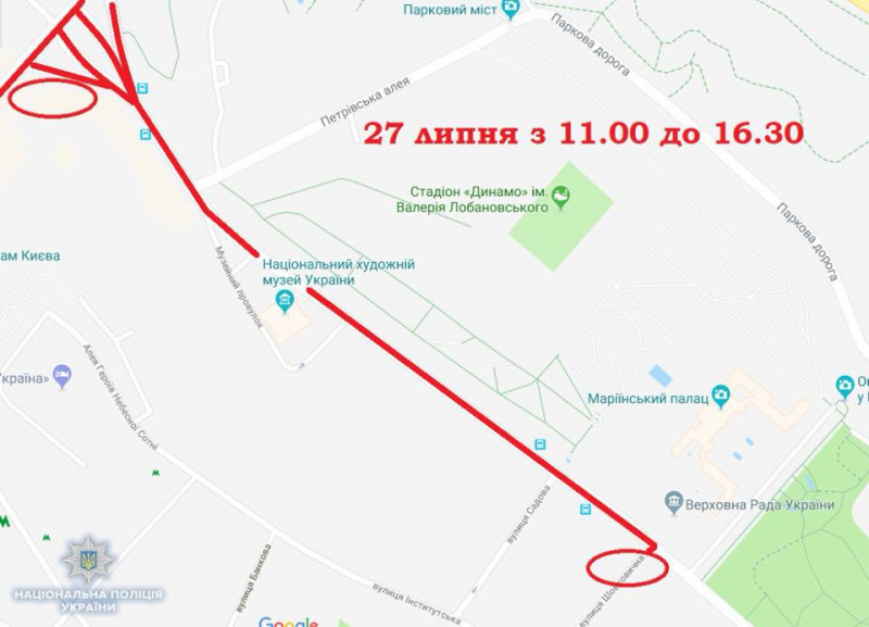 В центре Киева 27-28 июля на некоторых улицах полностью ограничат движение транспорта