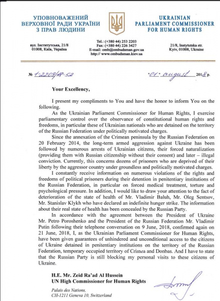 Денісова попросила комісара ООН сприяти її візитам до політв'язнів