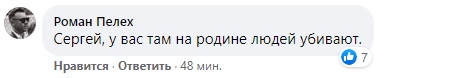 Сергей Михалок впервые нарушил молчание после протестов в Беларуси