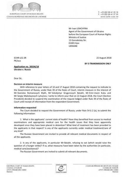 ЄСПЛ зобов'язав Росію проінформувати про стан здоров'я українських політв'язнів