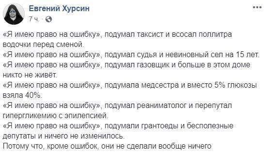 Скандал с ошибками на телеуроках: в Минобразования приняли решение