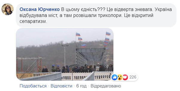 Символ единства: Зеленский показал видео со Станицы Луганской и озадачил украинцев