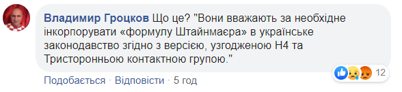 Зеленский сделал важное заявление и "взорвал" сеть