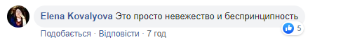 Зиброва жестко раскритиковали из-за поддержки пособника "ЛНРовцев": подробности скандала