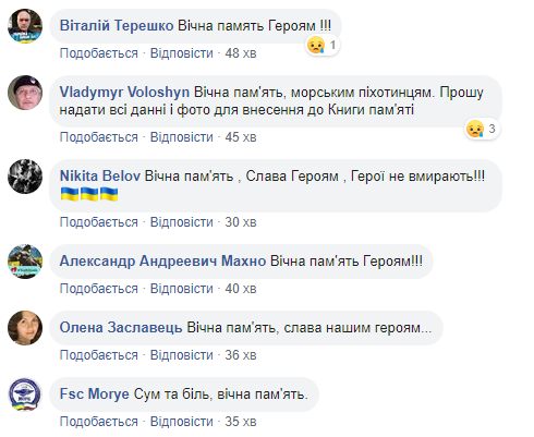 Обстріл санітарного авто на Донбасі: назвали імена загиблих медиків (фото)